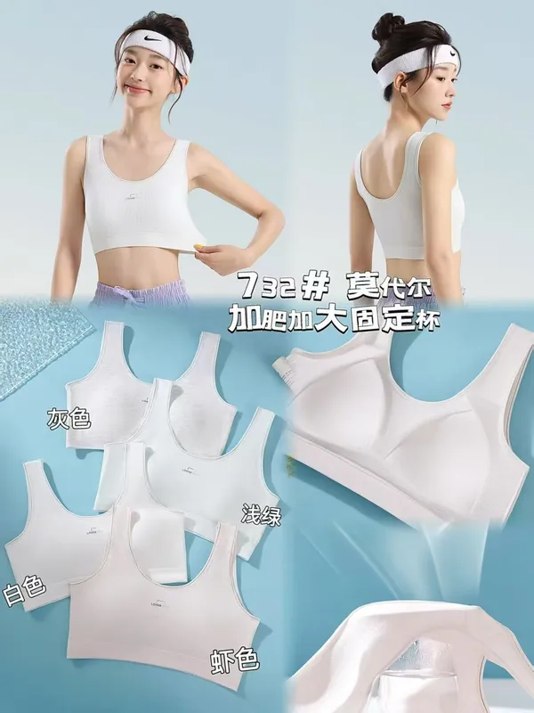 Girls_Modal_Sports_Bra,_Pack_Of_2