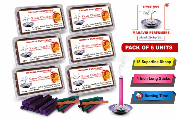 18_Sticks_Superfine_Dhoop_Sticks_Pack_of_6_Total_108_Bambooless_Dhoop_Sticks