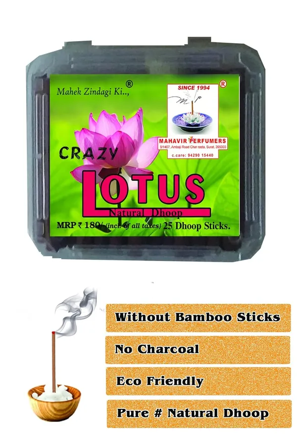 Lotus_Incense_Sticks_For_Home_Pooja_Pack_Of_4
