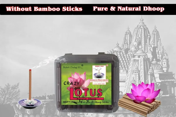 Lotus_Incense_Sticks_For_Home_Pooja_Pack_Of_4