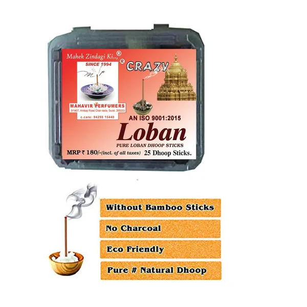 Loban_Incense_Sticks_For_Home_Pooja_Pack_Of_4
