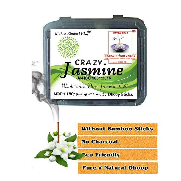 Jasmine_Incense_Sticks_For_Home_Pooja_Pack_Of_4