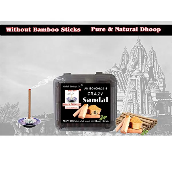 Sandal_Incense_Sticks_For_Home_Pooja_Pack_Of_4
