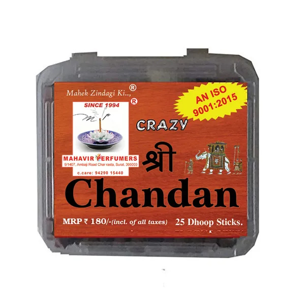 Sri_Chandan_Incense_Sticks_For_Home_Pooja_Pack_Of_4