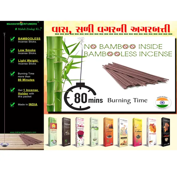 Rose_Bamboo_Less_Pure_And_Natural_Bamboo_Less_Incense_Sticks_For_Home_Pooja_Pack_Of_6