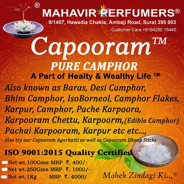 Kapoor_Pure_Camphor_Isoborneol_Flakes_Desi_Kampor_Ayurvedic_Camphor_Pachai_Pachai_Karpooram_Edible_Purepharma_Grade_Camphor_For_Home_Pooja