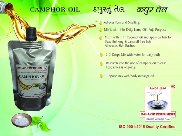 Camphor_Pure_Oil_For_Puja_Purpose_Pouch_Camphor_Oil_For_Home_Pooja_Pack_Of_2