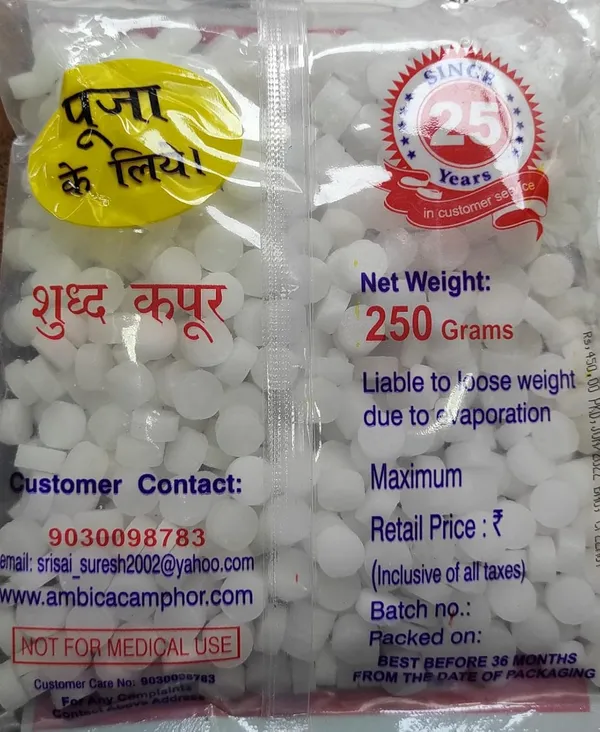 Anurag_Ambika_Shakti_Pure_Camphor_Tablet_Aqua_White_G_Camphor_Tablets_For_Home_Pooja