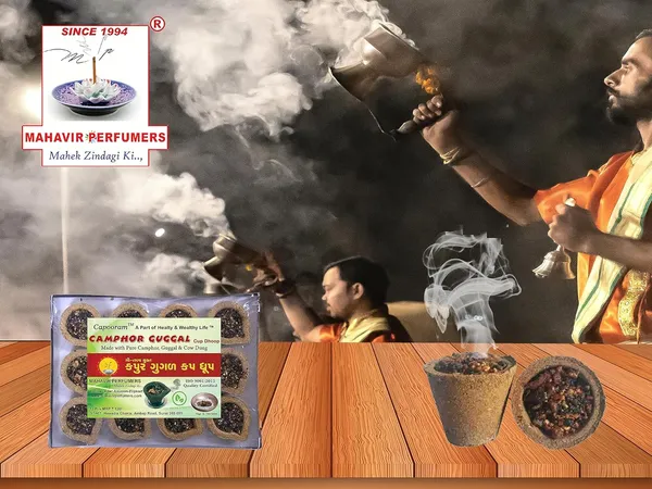 Camphor_Guggul_Hawan_Dhoop_Cups_Made_With_Cow_Dung_Cup_Dhoop_For_Home_Pooja_Pack_Of_12