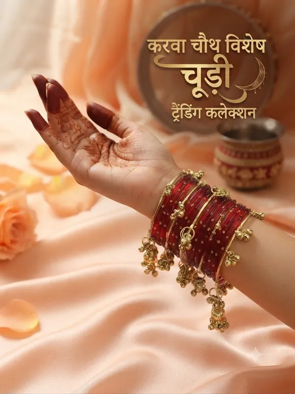 Aura_Jewels_Karwa_Chauth_Special_Chudi_Collection_(pack_of_20)