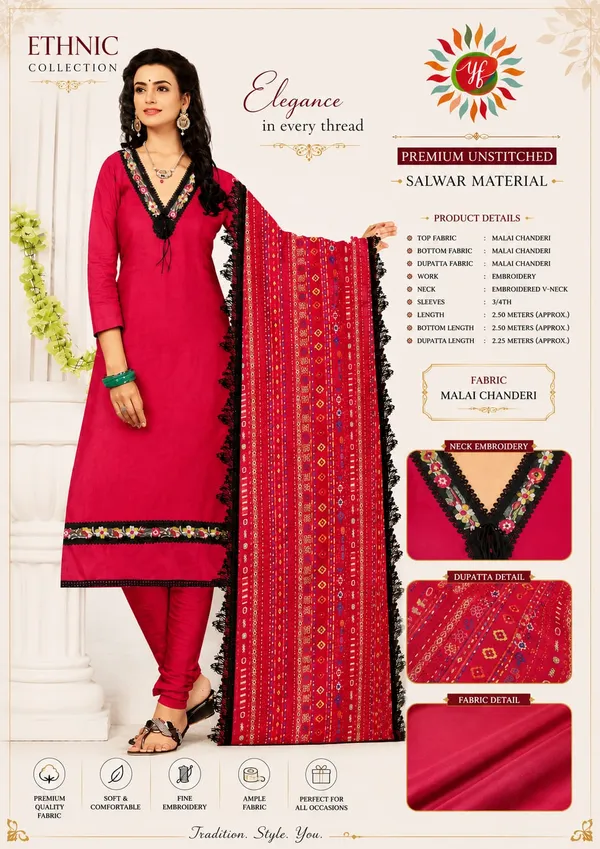 Elegant_Red_Malai_Chanderi_Unstitched_Salwar_Suit_Material_with_Embroidered_Neck_&_Designer_Dupatta