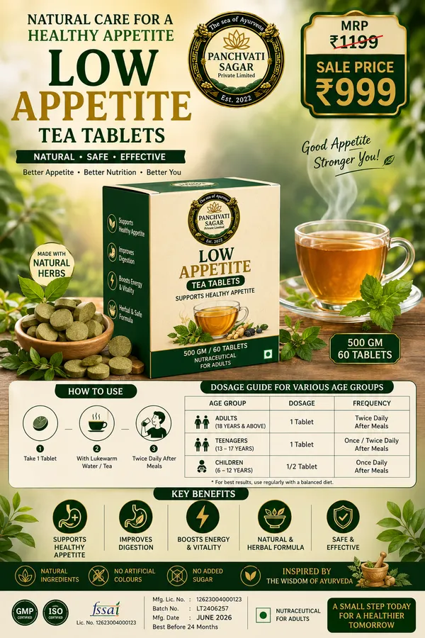 Panchvati_Sagar_Low_Appetite_Tea_Tablets