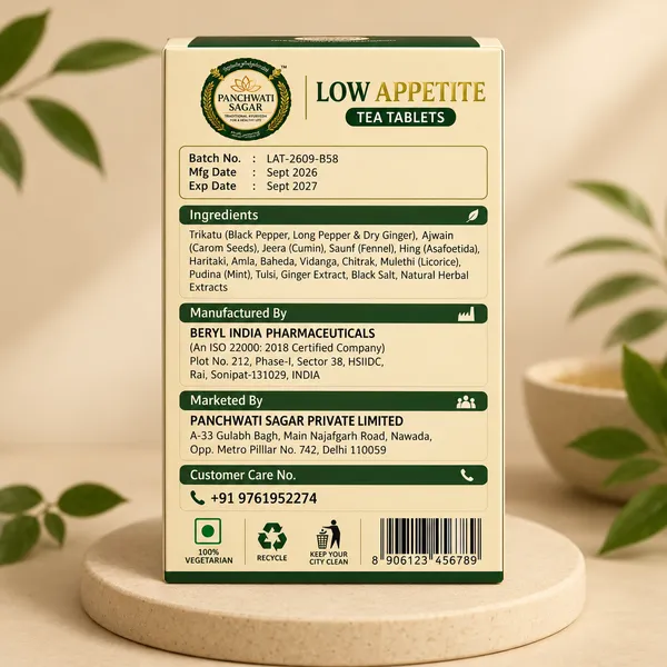 Panchvati_Sagar_Low_Appetite_Tea_Tablets