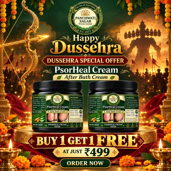 PsorHeal__After_Bath_Cream_offer