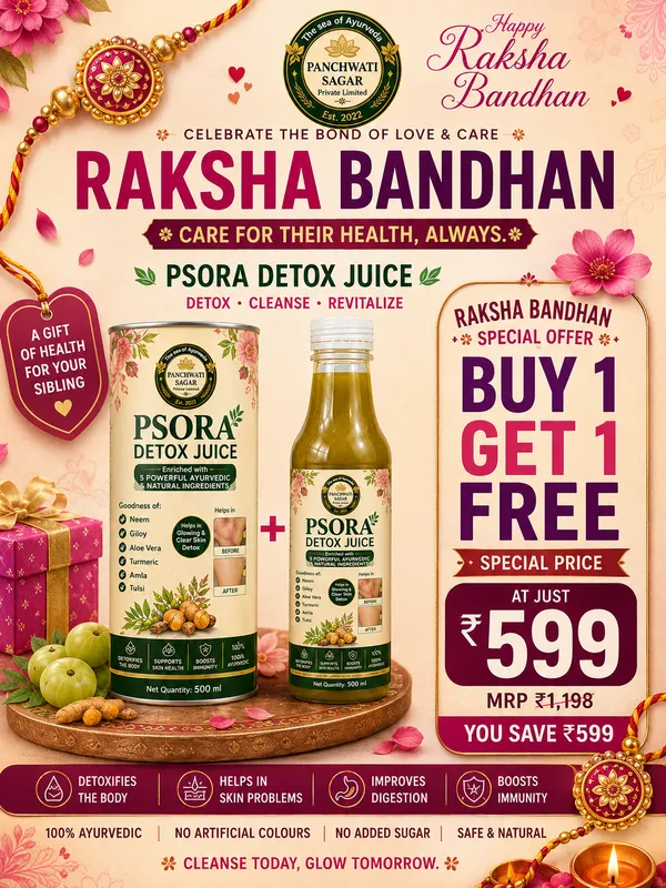 panchwati_psoraisis_detox_juice_offer_
