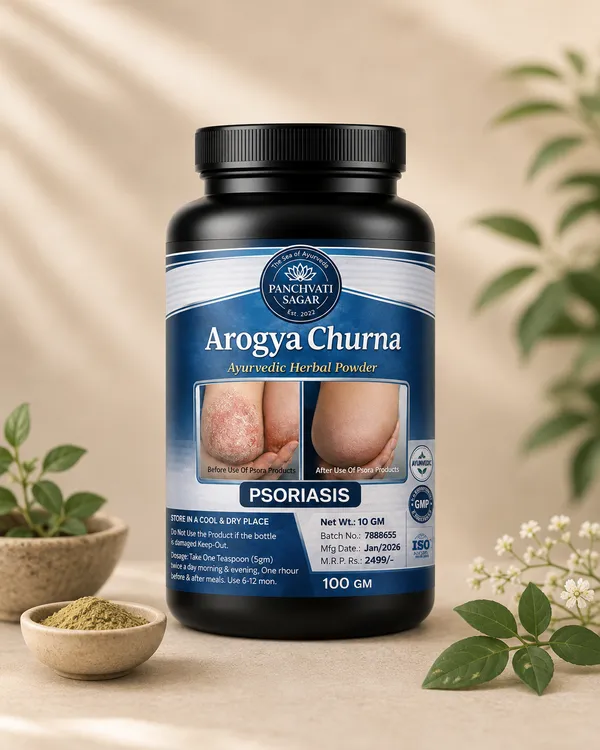 Arogya_Psoriasis_Churna