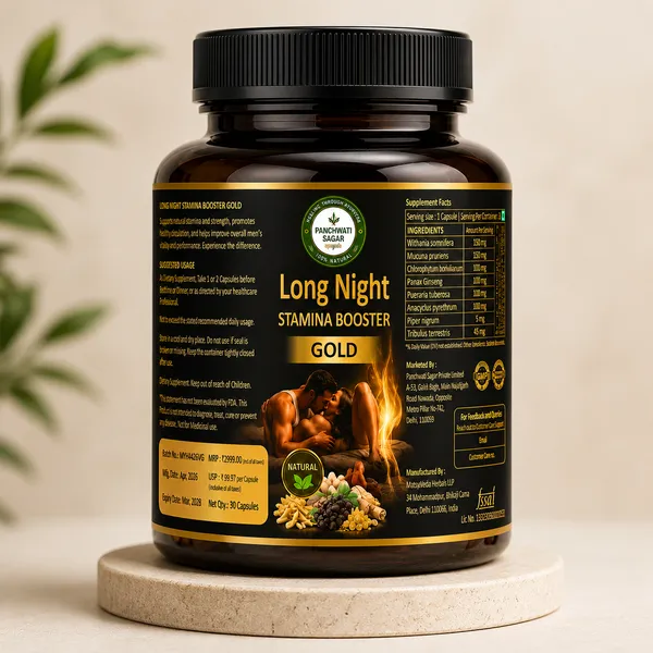 Long_Night_Stamina_Booster_Gold_Capsules