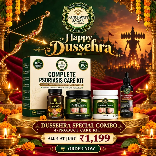 Complete_Psoriasis_Care_Kit_offer