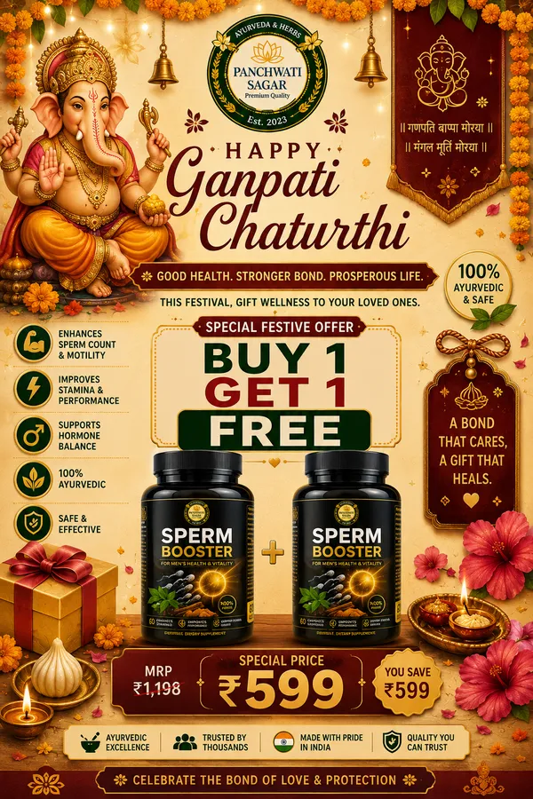 SPERM_BOOSTER_OFFER