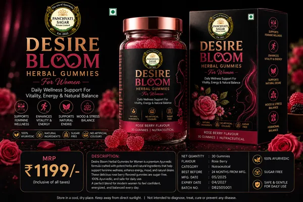 Desire_Bloom_Herbal_Gummies