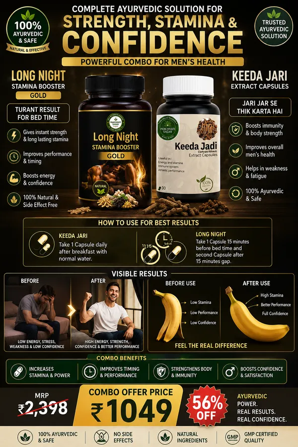 Long_Night_Gold_Ultimate_Men's_Wellness_Kit