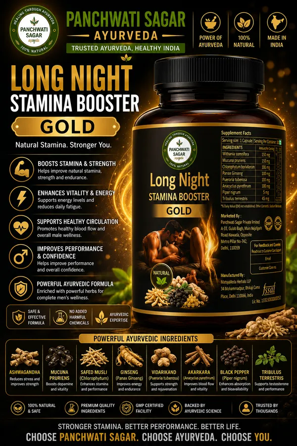 Long_Night_Stamina_Booster_Gold_Capsules