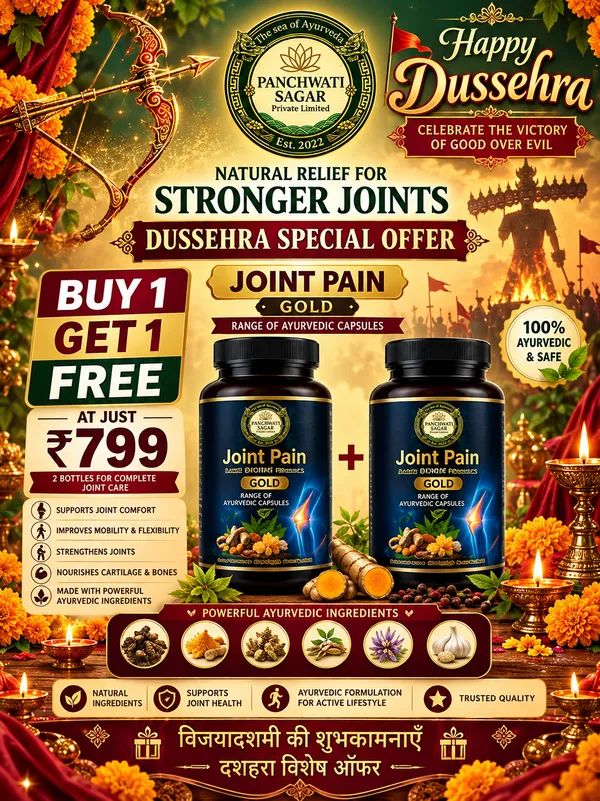 Joint_Pain_Gold_Capsules_offer