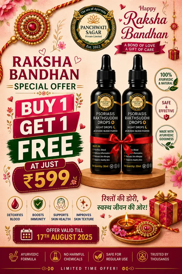 Psoriasis_Rakthsuddhi_Night_Drop_offer