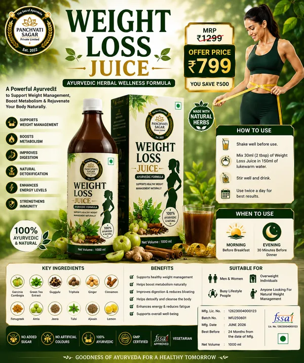 Panchvati_Sagar_Weight_Loss_Juice