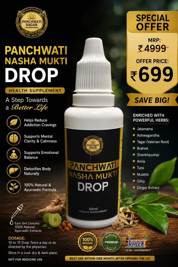 Panchwati_Nasha_Mukti_Drop