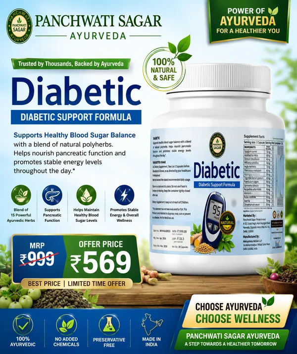 Panchwati_Sagar_Diabetic_Care_Capsules