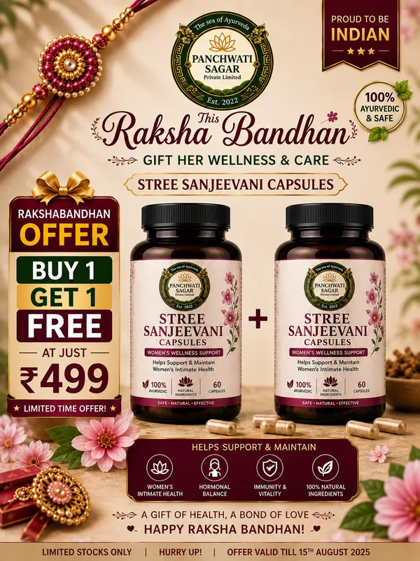 Panchwati_Sagar_Stree_Sanjeevani_Capsules