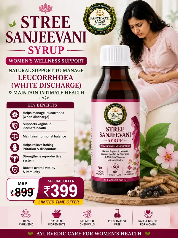 Panchwati_Sagar_Stree_Sanjeevani_Syrup