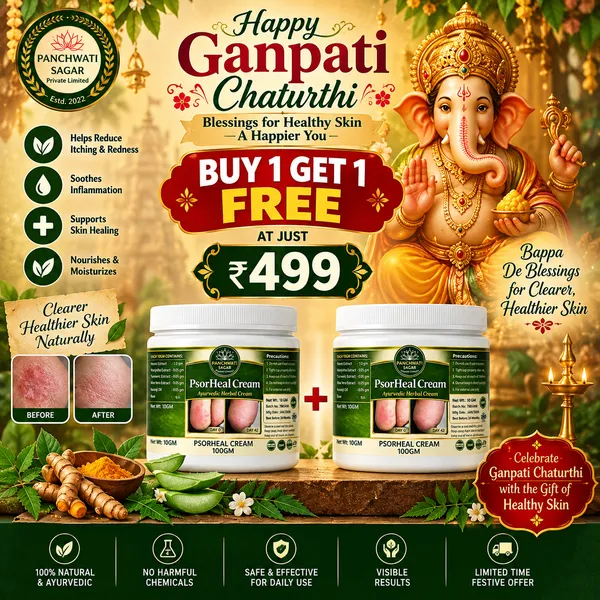 PsorHeal_Bed_Time_Cream_offer