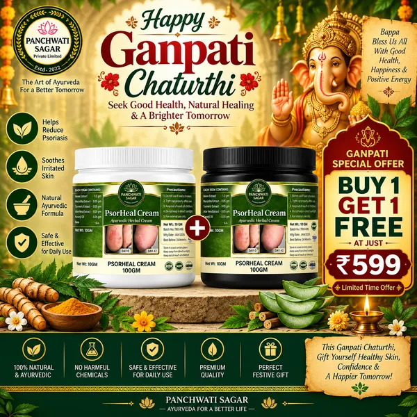 PsorHeal_cream_kit_offer
