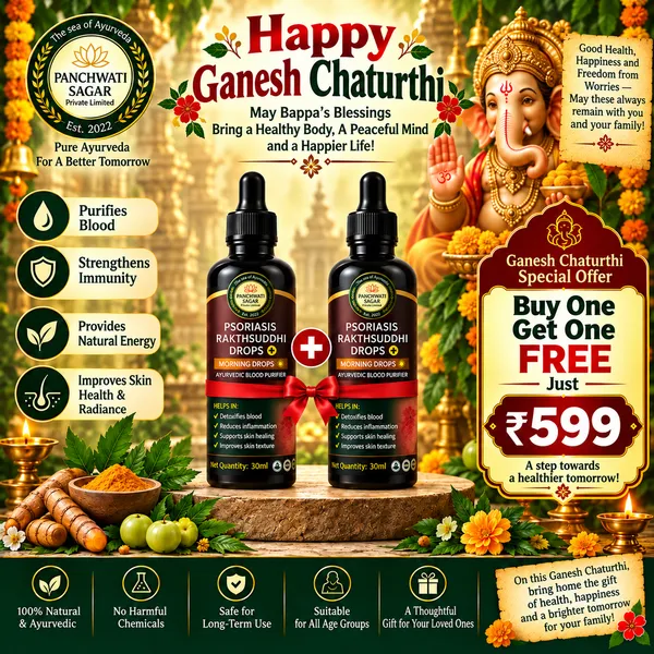 Psoriasis_Rakthsuddhi_Morning_Drops