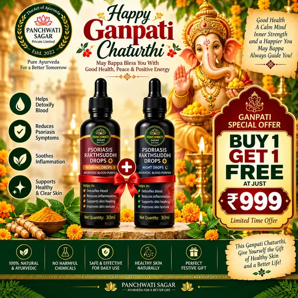 Psoriasis_Rakthsuddhi_drop_kit