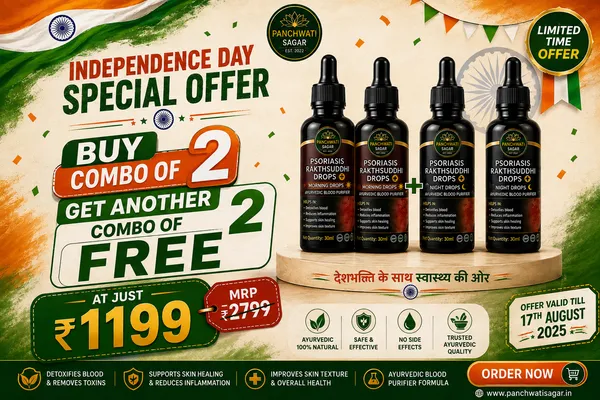 Psoriasis_Rakthsuddhi_drop_kit_offer