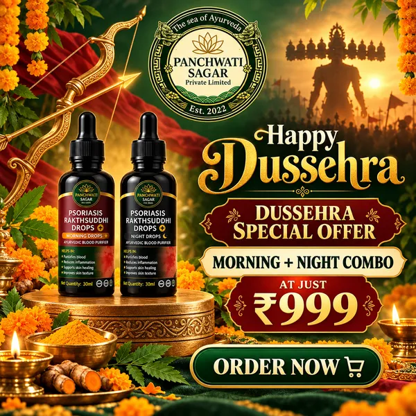 Psoriasis_Rakthsuddhi_drop_kit