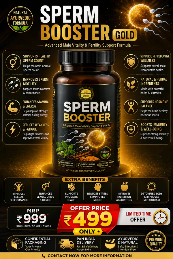SPERM_BOOSTER_GOLD
