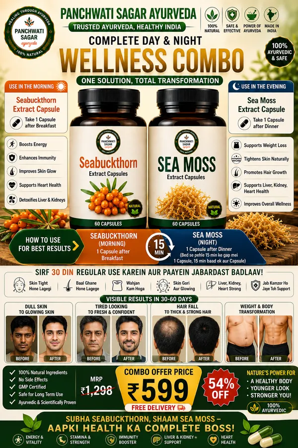 Sea_Moss_Seabuckthorn_Total_Transformation_Combo