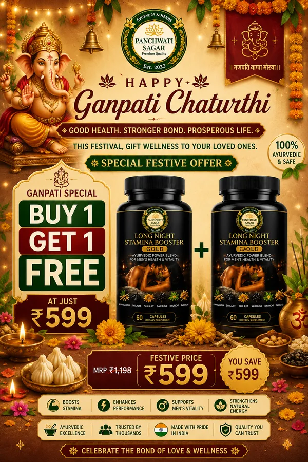 Long_Night_Stamina_Booster_Capsules_offer