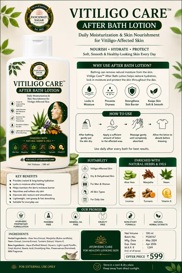 Vitiligo_Care_After_Bath_Lotion