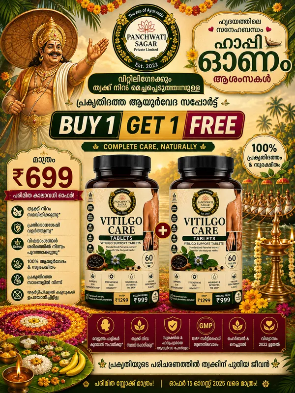 Vitiligo_Care_Tablets_onam_offer