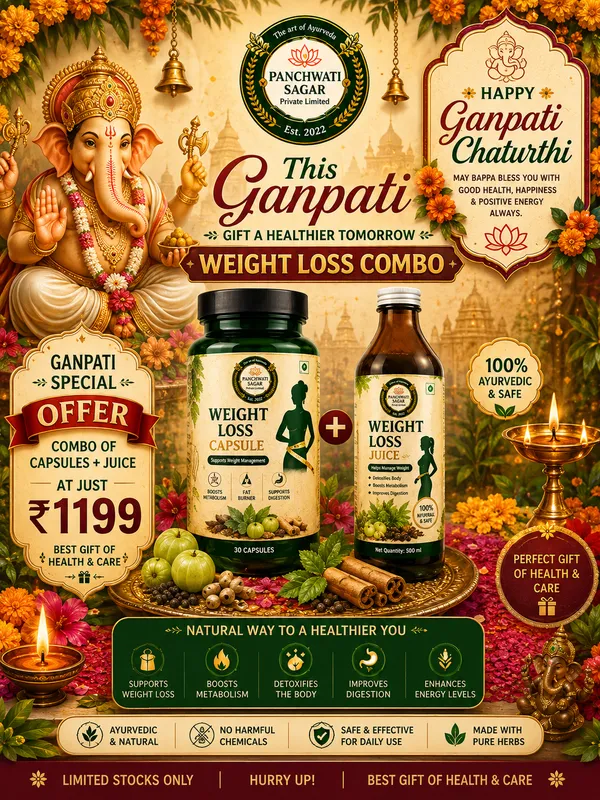 Panchwati_Sagar_Weight_Loss_Combo