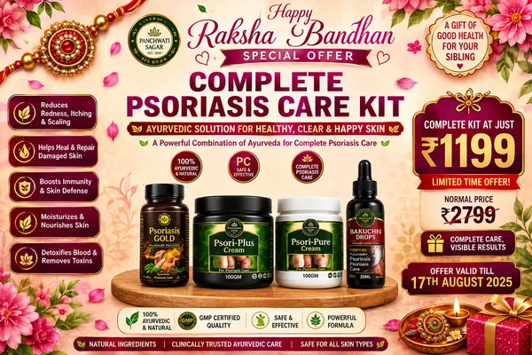Complete_Psoriasis_Care_Kit_offer