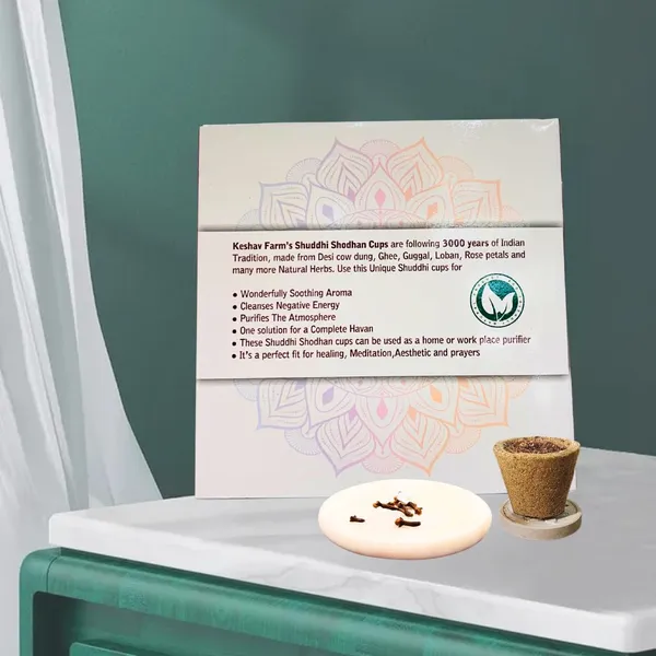 Sambrani_Dhoop_Cups_Organic_Havan_Cups_For_Indoor