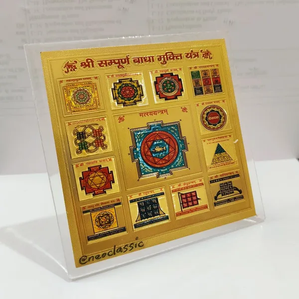 NEO_CLASSIC_Gold_Plated_Badha_Mukti_Yantra_|_4x4_Inch_Vastu_Yantra_for_Home,_Office,_Puja_&_Meditation_|_Spiritual_Décor_for_Positive_Energy_&_Prosperity