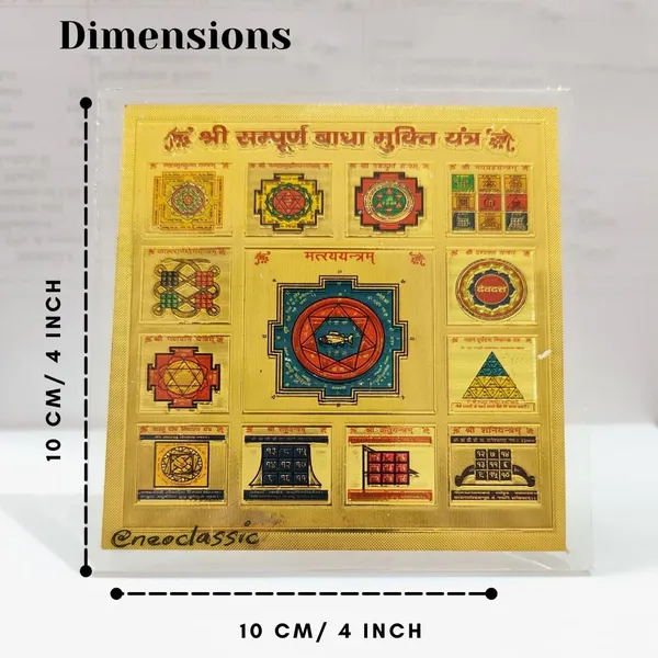NEO_CLASSIC_Gold_Plated_Badha_Mukti_Yantra_|_4x4_Inch_Vastu_Yantra_for_Home,_Office,_Puja_&_Meditation_|_Spiritual_Décor_for_Positive_Energy_&_Prosperity