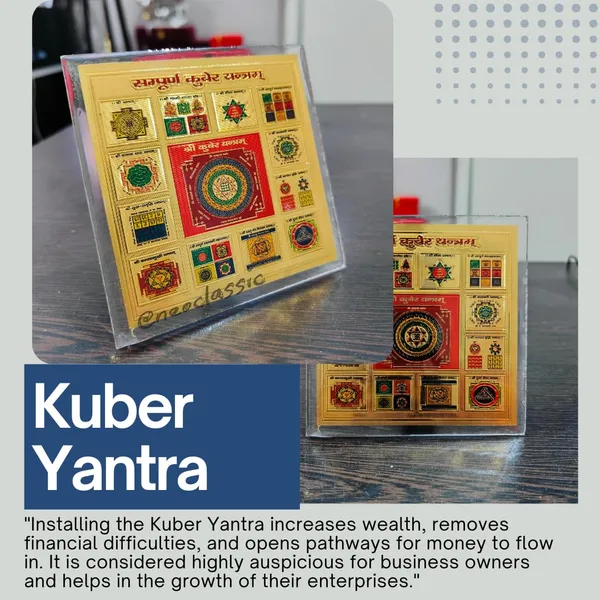 NEO_CLASSIC_Gold_Plated_Kuber_Yantra_4x4_Inch_|_Vastu_Dosh_Nivaran_Yantra_for_Wealth,_Business_Growth_&_Prosperity_|_Pooja,_Meditation_&_Home_Office_Decor